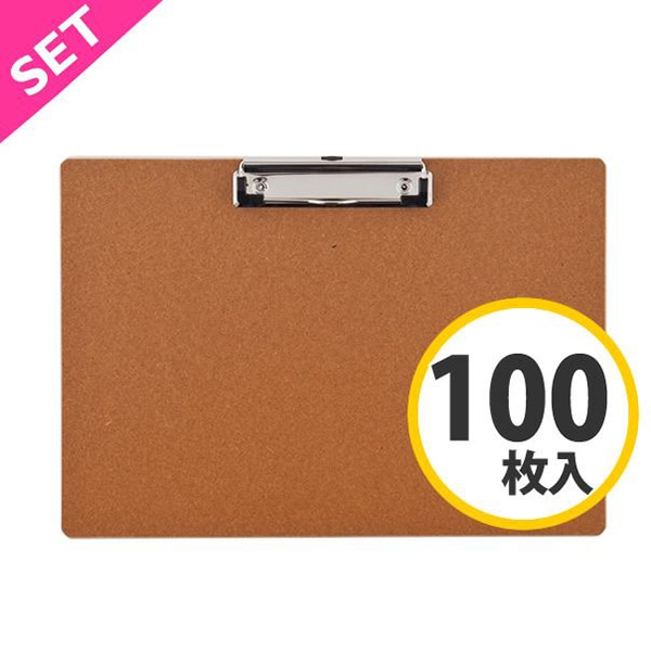 アール・エフ・ヤマカワ MDFクリップボード　A4ヨコ 100枚入 RFCP-A4Y-100SET 1セット（ご注文単位1セット）【直送品】