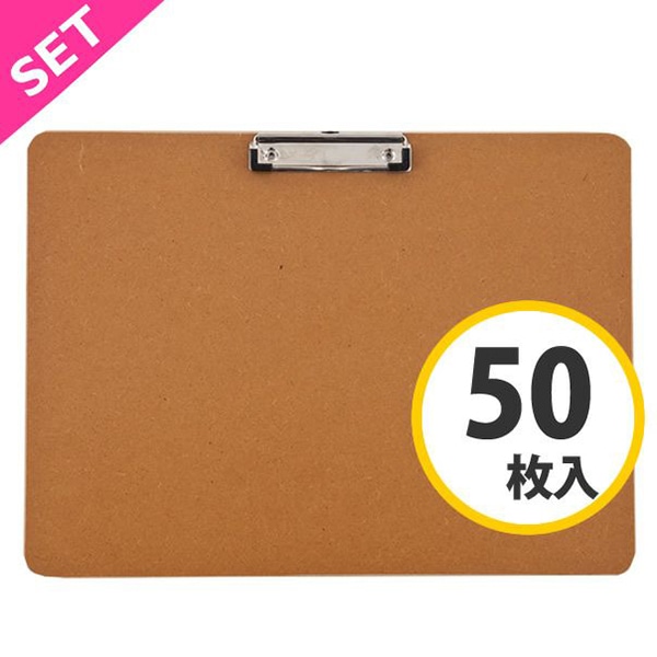 アール・エフ・ヤマカワ MDFクリップボード　A3 50枚入 RFCP-A3-50SET 1セット（ご注文単位1セット）【直送品】