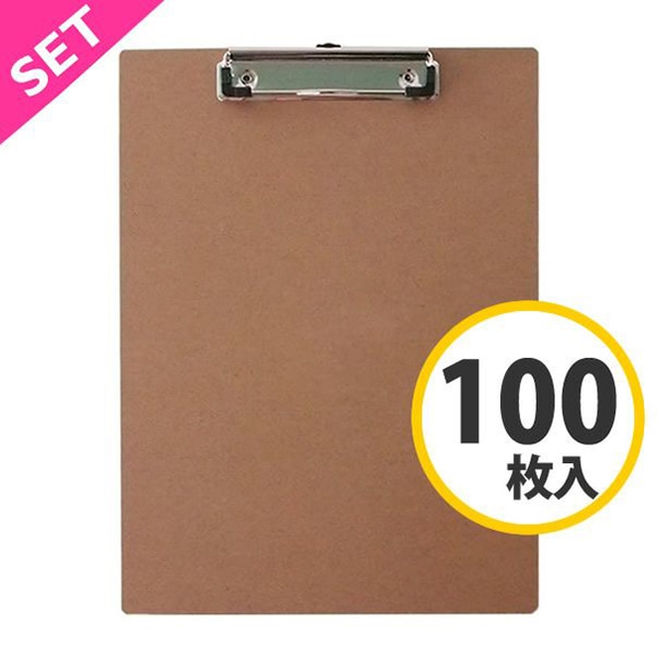 アール・エフ・ヤマカワ MDFクリップボード　コーティングなし　A4タテ 100枚入 RFCP-NCA4-100SET 1セット（ご注文単位1セット）【直送品】