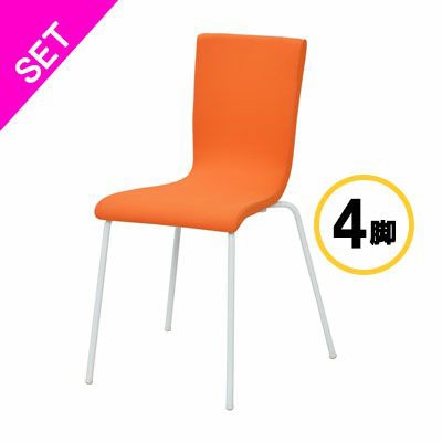 アール・エフ・ヤマカワ ファブリックチェア オレンジ　4脚セット RFC-FPORWF-4SET 1台（ご注文単位1台）【直送品】