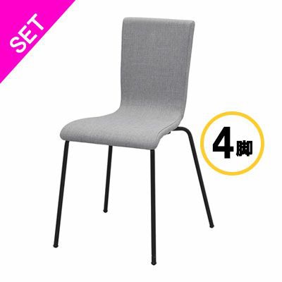 アール・エフ・ヤマカワ ファブリックチェア2　ブラック脚 グレー2　4脚セット RFC-FPGY2BF-4SET 1台（ご注文単位1台）【直送品】