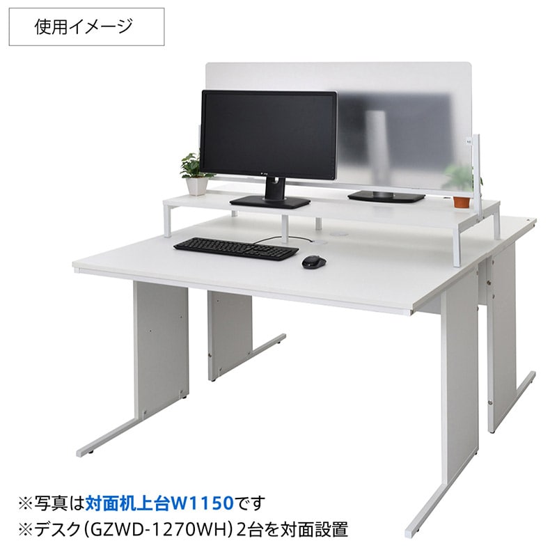 アール・エフ・ヤマカワ 対面机上台　W950　フロストパネル付 ホワイト RFTR-DTP95WH-FR 1台（ご注文単位1台）【直送品】