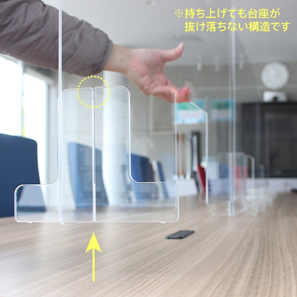 アール・エフ・ヤマカワ 机上アクリルパネル透明　W600×H600  AFP-6060N 1台（ご注文単位1台）【直送品】