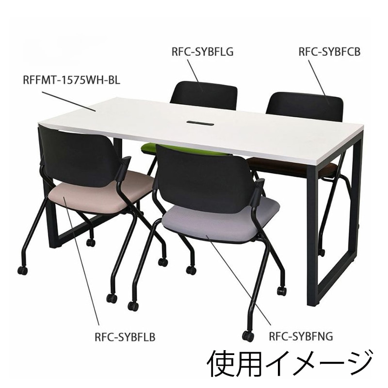 アール・エフ・ヤマカワ SYネスティングチェア ブラック 肘無し ファブリック ショコラブラウン 4脚 RFC-SYBFCB-4SET 1台(ご注文単位1台)【直送品】