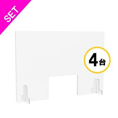 アール・エフ・ヤマカワ 机上アクリルパネル透明　窓付　W900×H600 4台セット AFP-9060-4SET 1台（ご注文単位1台）【直送品】