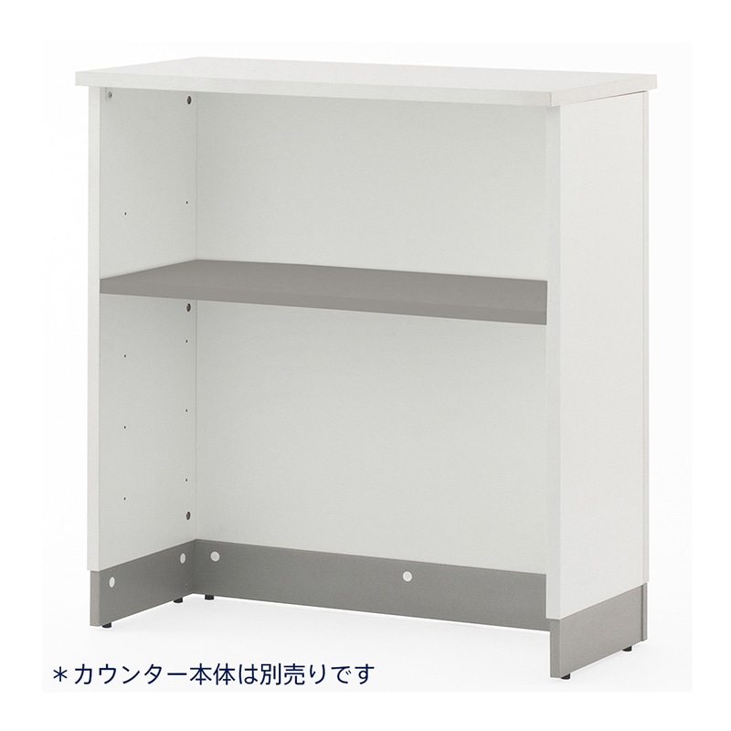 アール・エフ・ヤマカワ ノルム　ハイカウンター　棚板　W900用 グレー2 Z-SHHC-90GY2-OPT 1台（ご注文単位1台）【直送品】