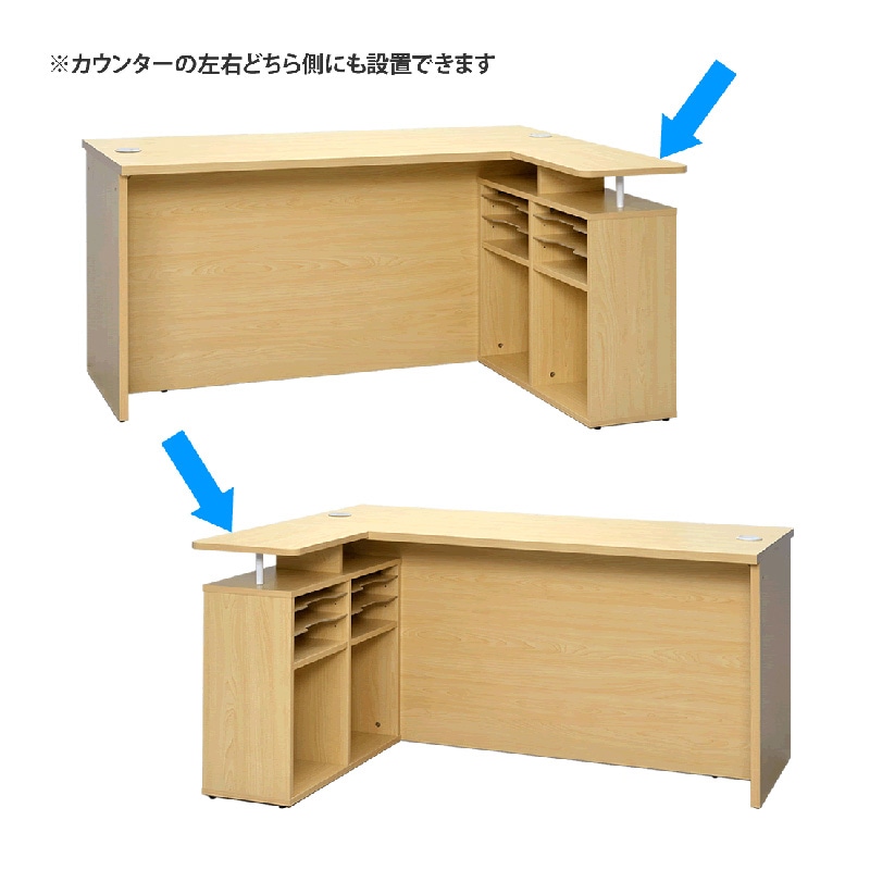 アール・エフ・ヤマカワ ローカウンター2用 サイドテーブル ウォルナット2 RFLC2-ST-7131DM2 1台(ご注文単位1台)【直送品】