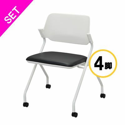 アール・エフ・ヤマカワ SYネスティングチェア 肘無し PVC ブラック 4脚セット RFC-SYPBK-4SET 1台(ご注文単位1台)【直送品】