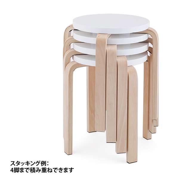 アール・エフ・ヤマカワ 木製丸椅子 ホワイト Z-SHSC-1WH 1台(ご注文単位1台)【直送品】