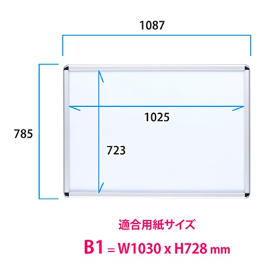 アール・エフ・ヤマカワ SHスナップフレーム B1 Z-SHSNF-B1 1台(ご注文単位1台)【直送品】