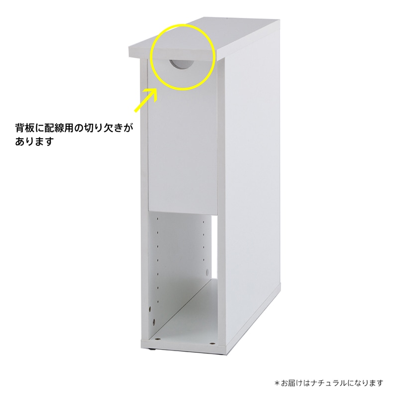 アール・エフ・ヤマカワ ノルム　木製デスク隙間収納　W200 ナチュラル Z-SHISD-2060NA 1台（ご注文単位1台）【直送品】