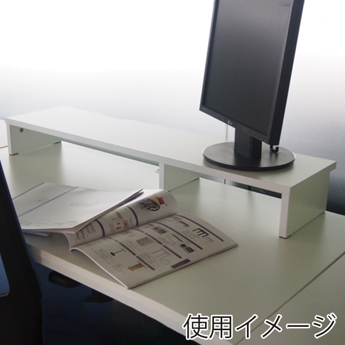 アール・エフ・ヤマカワ 机上PCラック2 W1000×H120 ホワイト RFDR2-1000WH 1台(ご注文単位10台)【直送品】