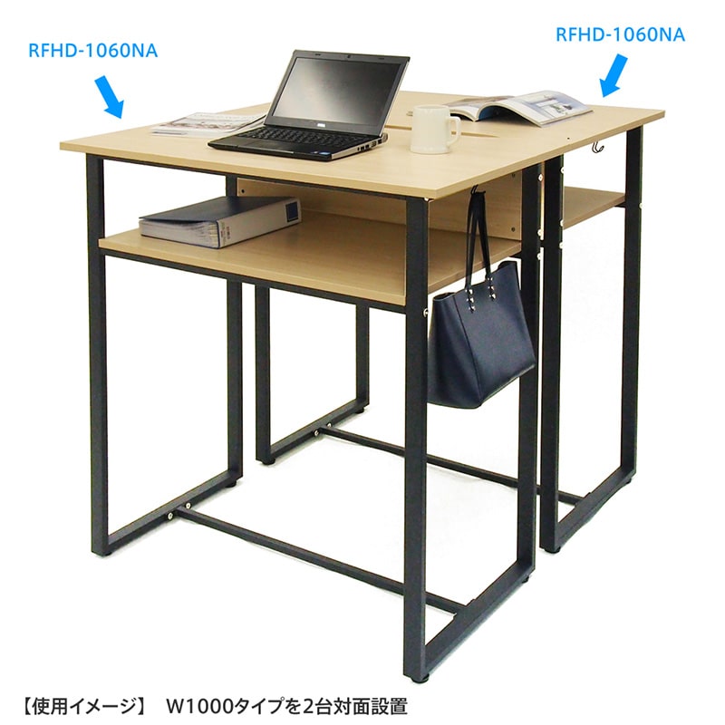 アール・エフ・ヤマカワ ハイデスク W1000×D600 ナチュラル RFHD-1060NA 1台(ご注文単位1台)【直送品】