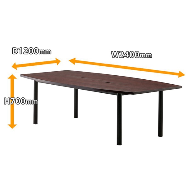 アール・エフ・ヤマカワ ユニット式会議テーブル W2400 ダークローズ RFPC-200 1台(ご注文単位1台)【直送品】