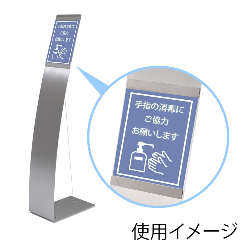 アール・エフ・ヤマカワ インフォメーションボード シルバー RFIB-001 1台(ご注文単位1台)【直送品】