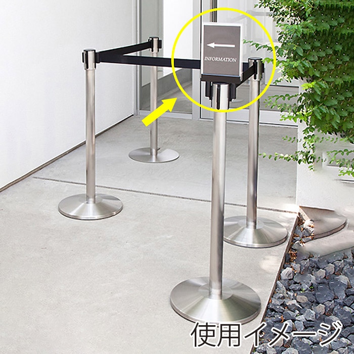 アール・エフ・ヤマカワ ポールパーティション　オプション案内板  RFPP-OPA 1台（ご注文単位1台）【直送品】