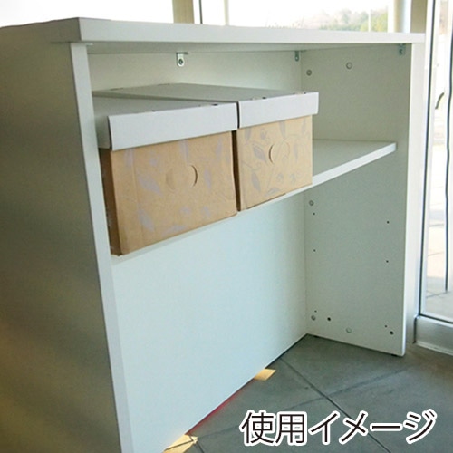 アール・エフ・ヤマカワ ハイカウンター 棚板 W1200用 ホワイト RFHC-1200-OPTW 1台(ご注文単位1台)【直送品】