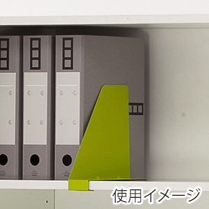 アール・エフ・ヤマカワ コロブックエンド グリーン 3個入 RFMCSBE-JIGN 1台(ご注文単位1台)【直送品】