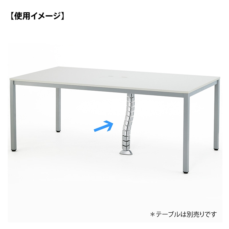 アール・エフ・ヤマカワ ミーティングテーブル用配線ダクト シルバー AT-D 1台(ご注文単位1台)【直送品】
