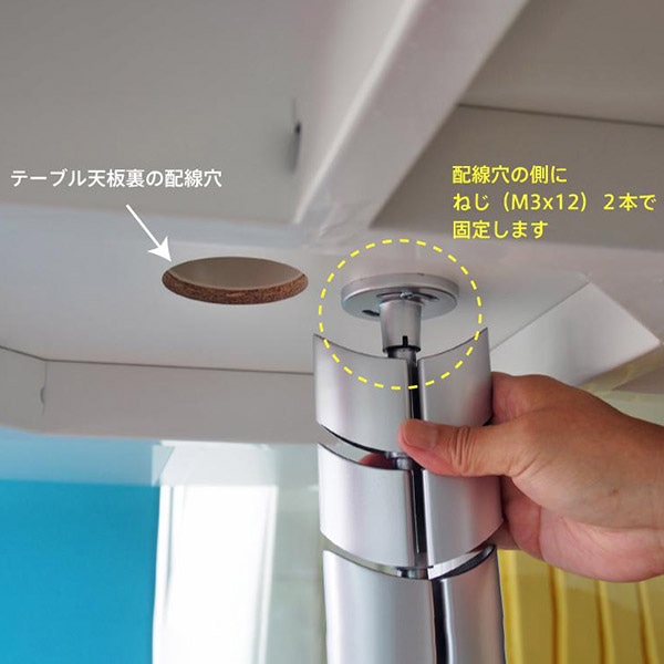 アール・エフ・ヤマカワ ミーティングテーブル用配線ダクト シルバー AT-D 1台(ご注文単位1台)【直送品】