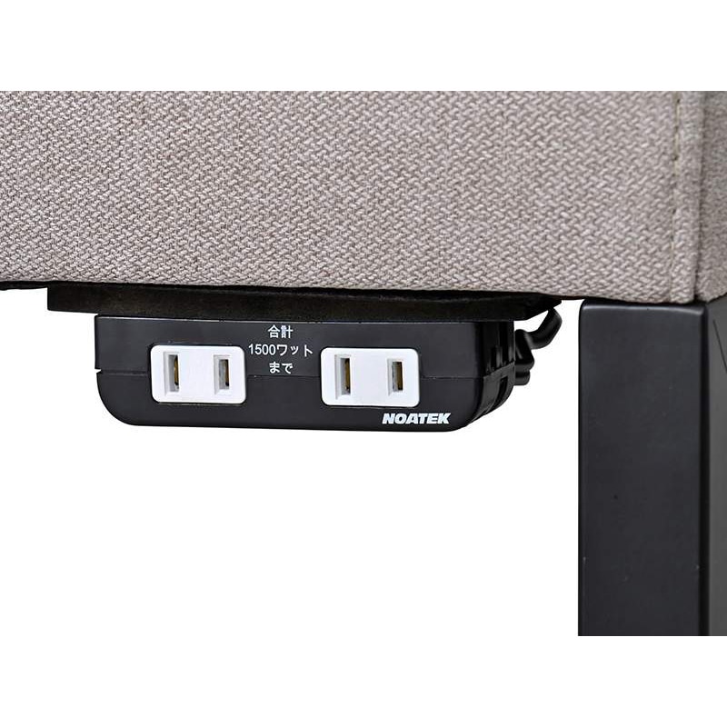 アール・エフ・ヤマカワ カッコ ファブリックソファ W720 コンセント付 ベージュ RFFBS-72BE-NC 1台(ご注文単位1台)【直送品】