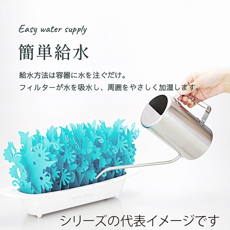 ミクニライフ&オート エコ加湿器 ミスティガーデン2nd 交換フィルター アップルグリーン U60E-05 1枚(ご注文単位30枚)【直送品】