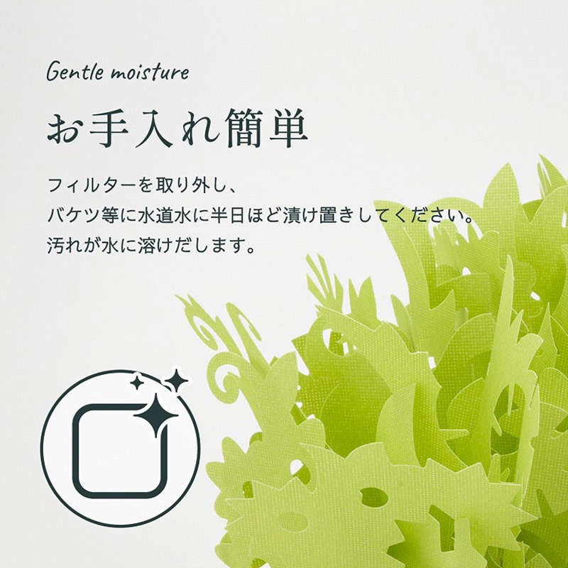 ミクニライフ&オート エコ加湿器 ミスティガーデン2nd 交換フィルター アップルグリーン U60E-05 1枚(ご注文単位30枚)【直送品】