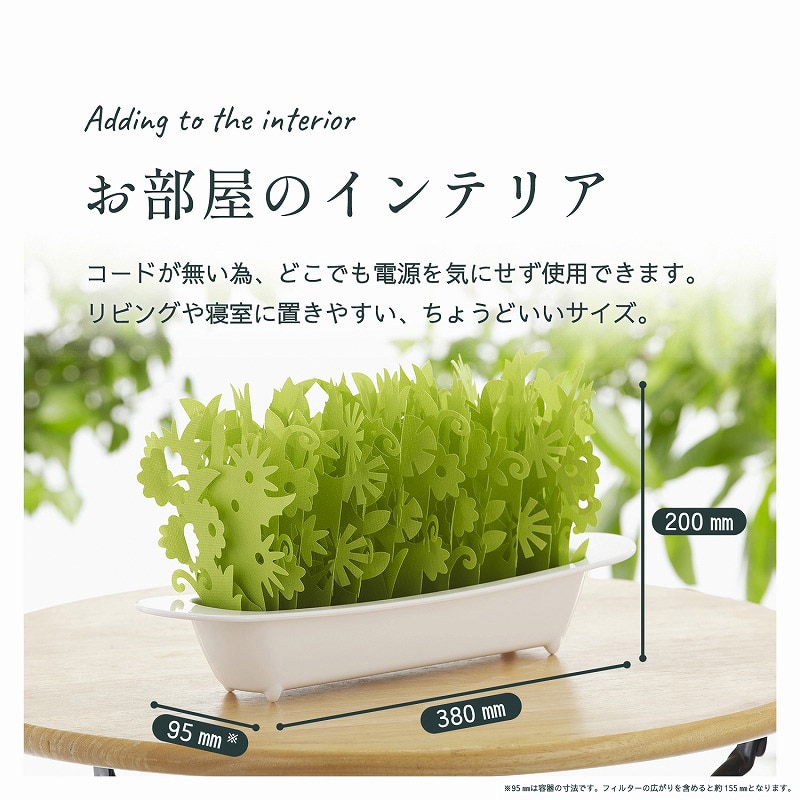 ミクニライフ&オート エコ加湿器 ミスティガーデン2nd 交換フィルター アップルグリーン U60E-05 1枚(ご注文単位30枚)【直送品】