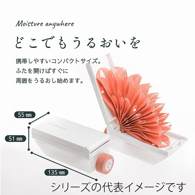 ミクニライフ&オート エコ加湿器 ちょこっとオアシス プラスシー 交換フィルター グリーン U50E-23 1枚(ご注文単位30枚)【直送品】