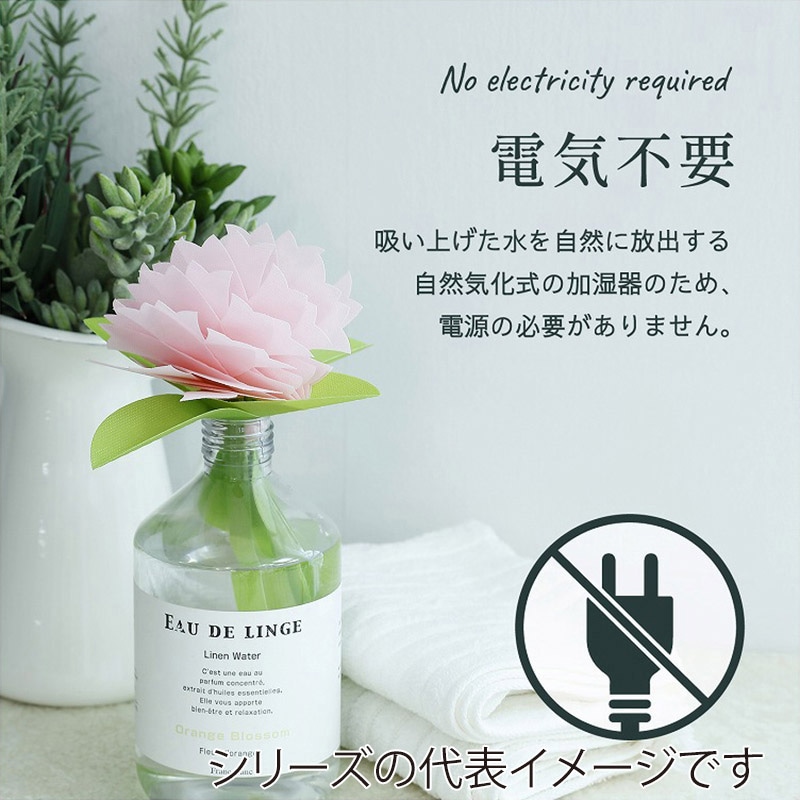 ミクニライフ＆オート エコ加湿器　ちょこっとオアシス　いちりん サニーイエロー U507-03 1個（ご注文単位30個）【直送品】