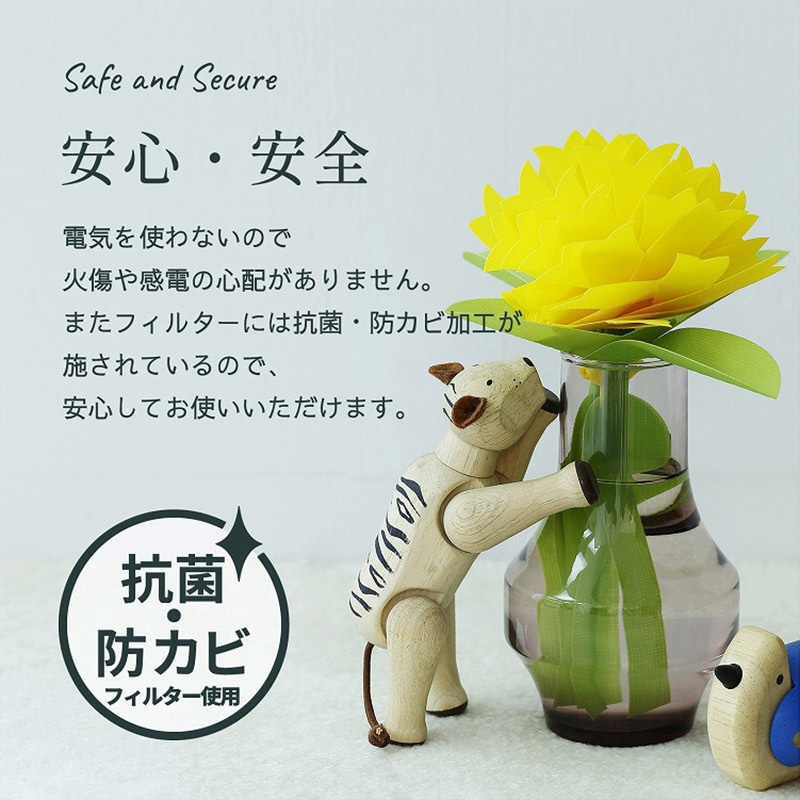 ミクニライフ＆オート エコ加湿器　ちょこっとオアシス　いちりん サニーイエロー U507-03 1個（ご注文単位30個）【直送品】