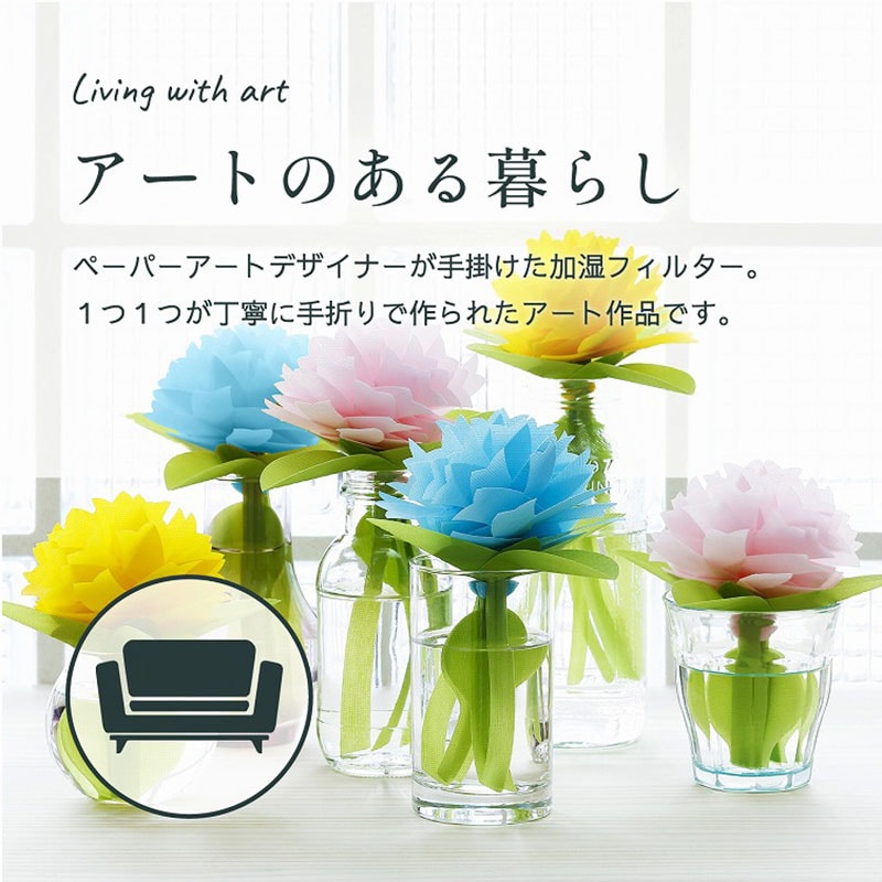 ミクニライフ＆オート エコ加湿器　ちょこっとオアシス　いちりん サニーイエロー U507-03 1個（ご注文単位30個）【直送品】