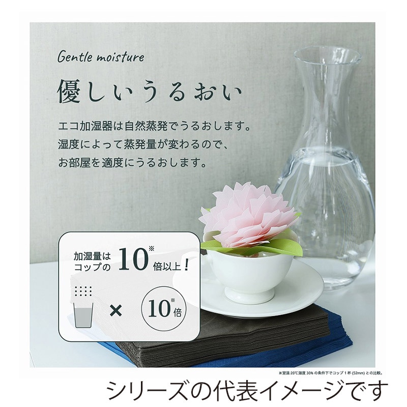 ミクニライフ＆オート エコ加湿器　ちょこっとオアシス　いちりん サニーイエロー U507-03 1個（ご注文単位30個）【直送品】