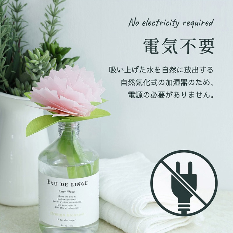 ミクニライフ＆オート エコ加湿器　ちょこっとオアシス　いちりん ベビーピンク U507-04 1個（ご注文単位30個）【直送品】