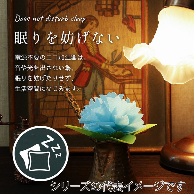 ミクニライフ＆オート エコ加湿器　ちょこっとオアシス　いちりん ベビーピンク U507-04 1個（ご注文単位30個）【直送品】