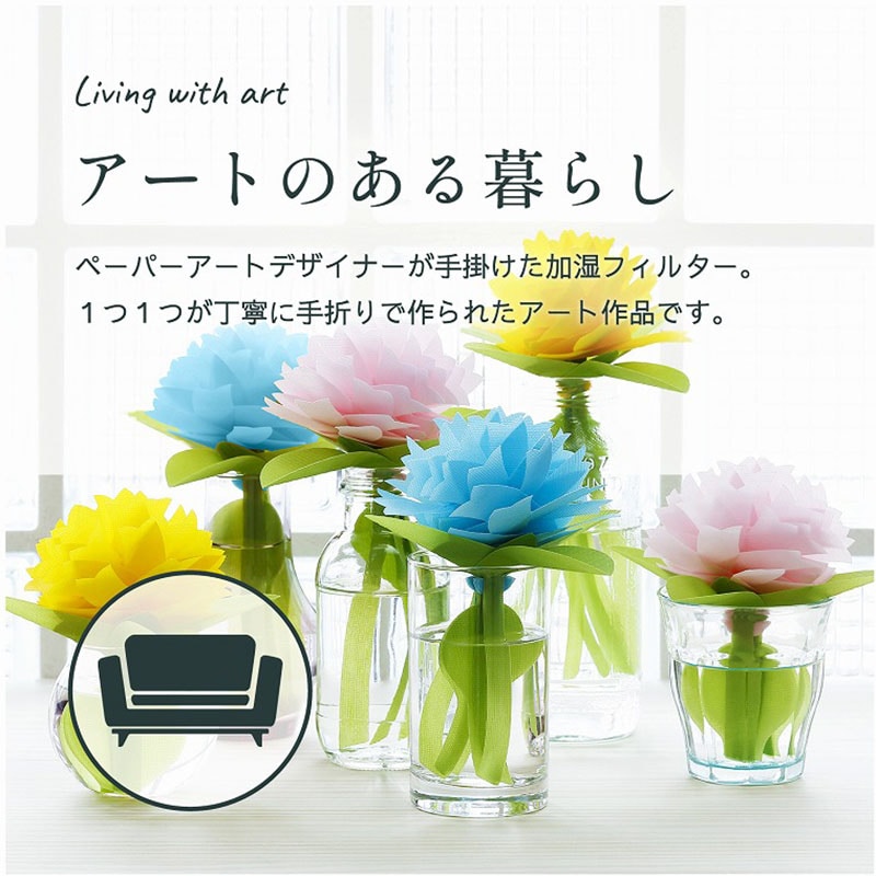 ミクニライフ＆オート エコ加湿器　ちょこっとオアシス　いちりん ベビーピンク U507-04 1個（ご注文単位30個）【直送品】