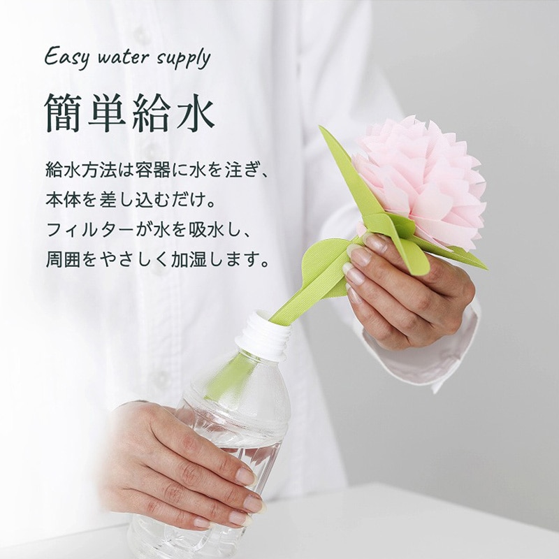 ミクニライフ＆オート エコ加湿器　ちょこっとオアシス　いちりん ベビーピンク U507-04 1個（ご注文単位30個）【直送品】