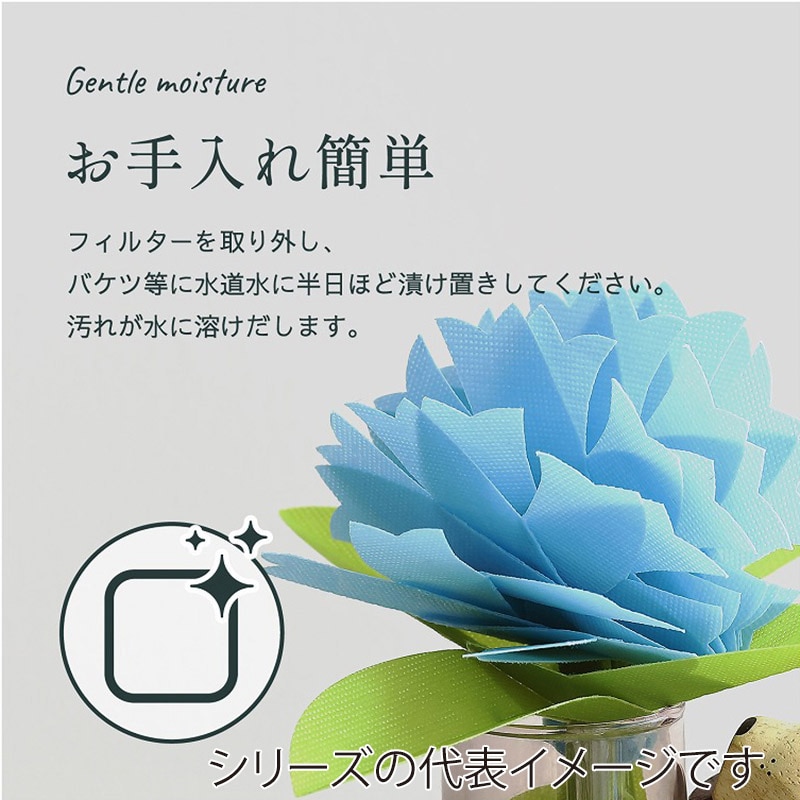 ミクニライフ＆オート エコ加湿器　ちょこっとオアシス　いちりん ベビーピンク U507-04 1個（ご注文単位30個）【直送品】