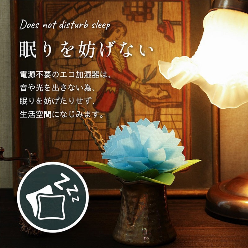 ミクニライフ&オート エコ加湿器 ちょこっとオアシス いちりん スプリングブルー U507-05 1個(ご注文単位30個)【直送品】