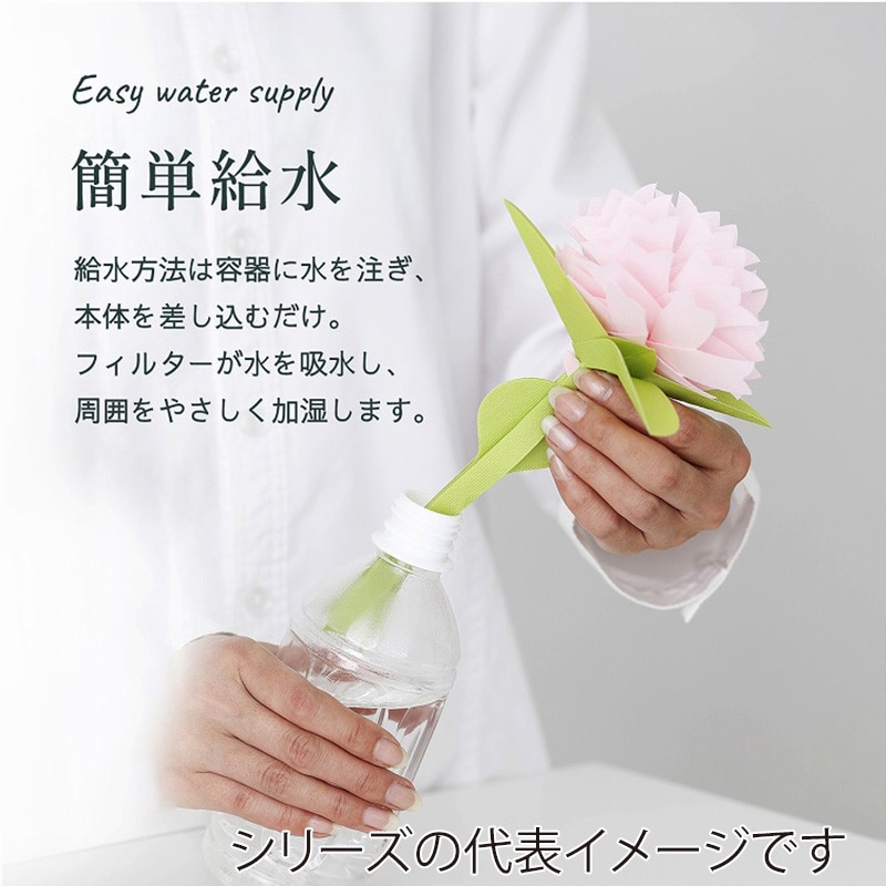 ミクニライフ&オート エコ加湿器 ちょこっとオアシス いちりん スプリングブルー U507-05 1個(ご注文単位30個)【直送品】