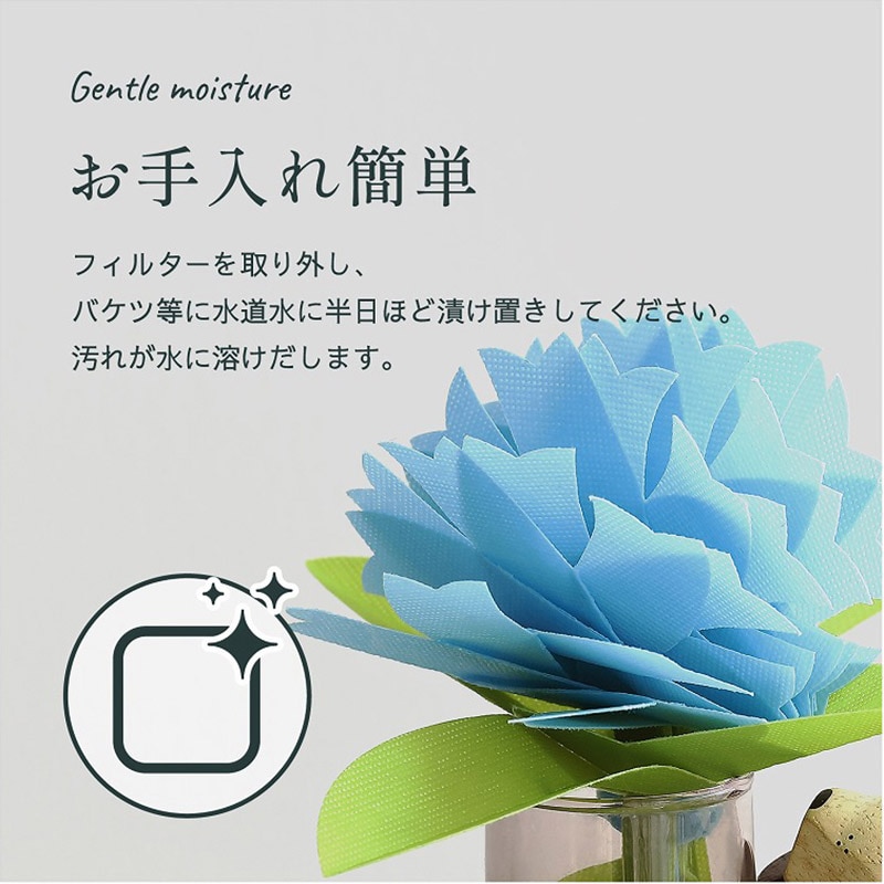 ミクニライフ&オート エコ加湿器 ちょこっとオアシス いちりん スプリングブルー U507-05 1個(ご注文単位30個)【直送品】