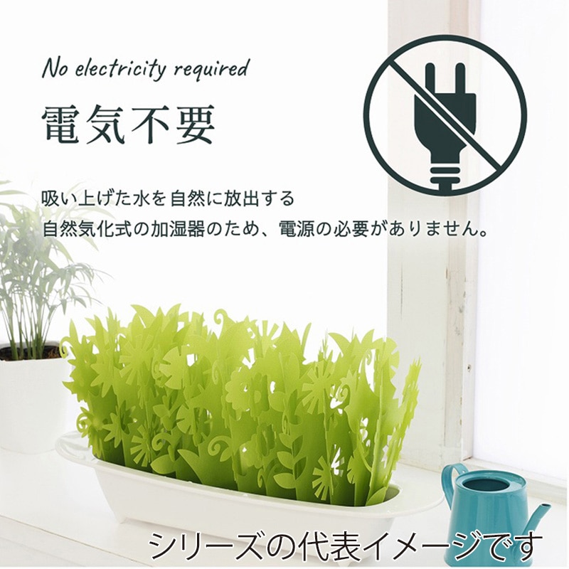 ミクニライフ&オート エコ加湿器 ミスティガーデン2nd スプリングブルー U602-08 1個(ご注文単位12個)【直送品】