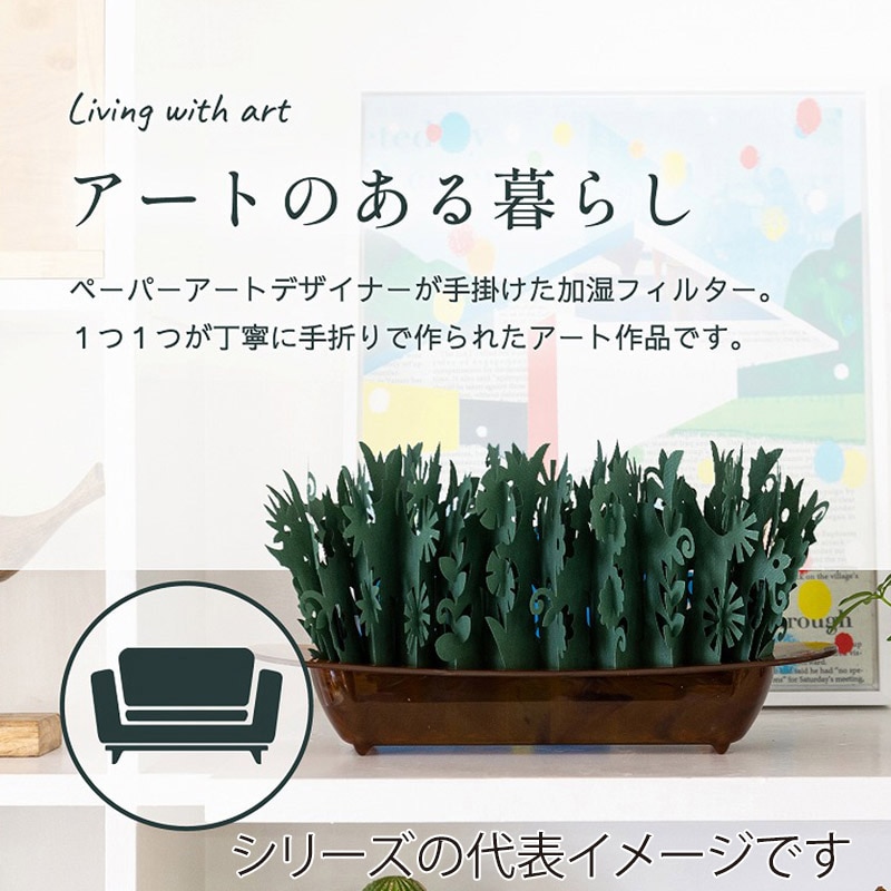 ミクニライフ&オート エコ加湿器 ミスティガーデン2nd スプリングブルー U602-08 1個(ご注文単位12個)【直送品】