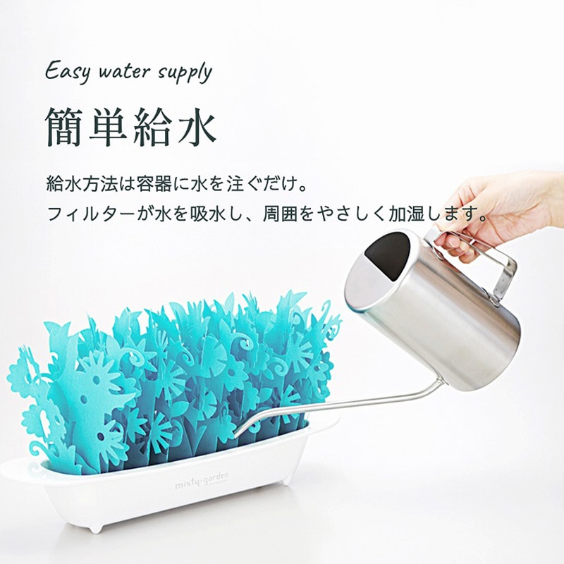 ミクニライフ&オート エコ加湿器 ミスティガーデン2nd スプリングブルー U602-08 1個(ご注文単位12個)【直送品】