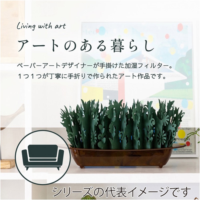 ミクニライフ&オート エコ加湿器 ミスティガーデン2nd 交換フィルター スプリングブルー U60E-08 1枚(ご注文単位30枚)【直送品】