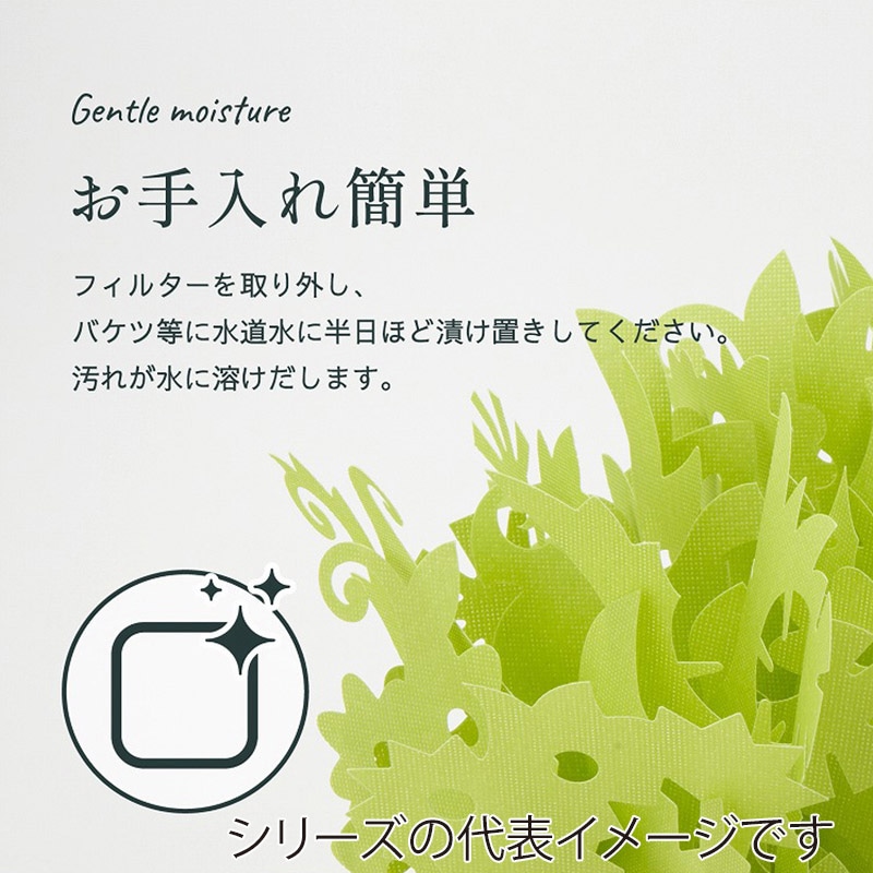 ミクニライフ&オート エコ加湿器 ミスティガーデン2nd 交換フィルター スプリングブルー U60E-08 1枚(ご注文単位30枚)【直送品】