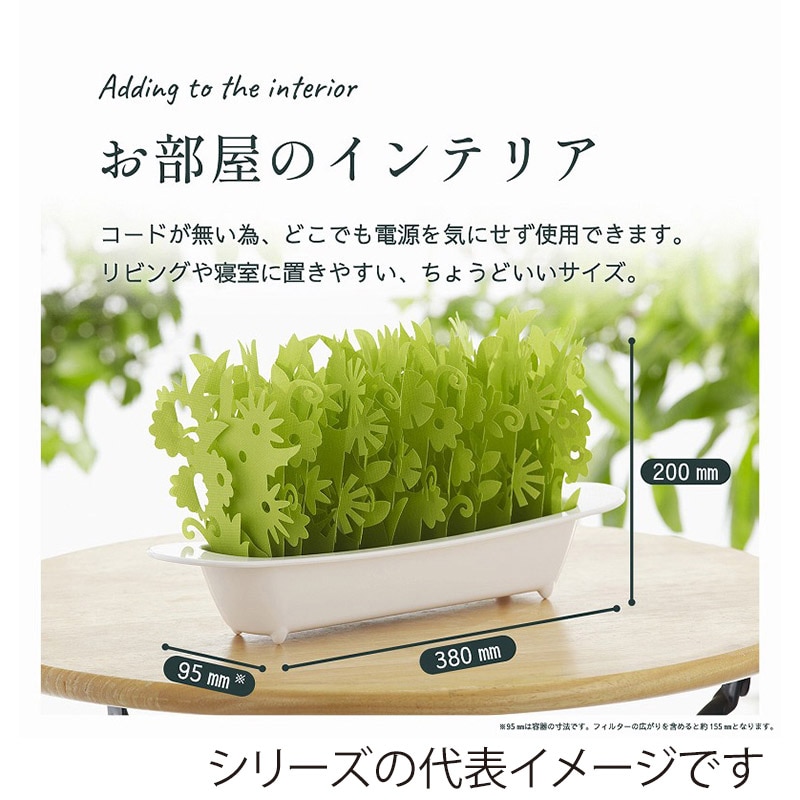 ミクニライフ&オート エコ加湿器 ミスティガーデン2nd 交換フィルター スプリングブルー U60E-08 1枚(ご注文単位30枚)【直送品】