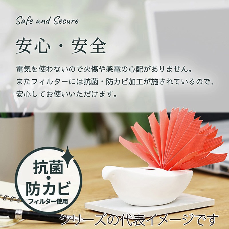 ミクニライフ&オート エコ加湿器 ミスティデュオ アニマルズ りく/はりねずみ U810-01 1個(ご注文単位20個)【直送品】