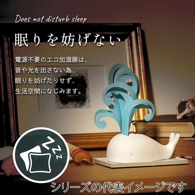 ミクニライフ&オート エコ加湿器 ミスティデュオ アニマルズ りく/はりねずみ U810-01 1個(ご注文単位20個)【直送品】