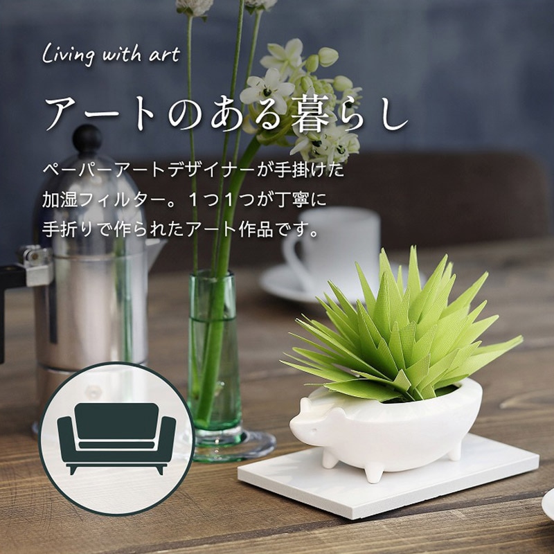 ミクニライフ&オート エコ加湿器 ミスティデュオ アニマルズ りく/はりねずみ U810-01 1個(ご注文単位20個)【直送品】